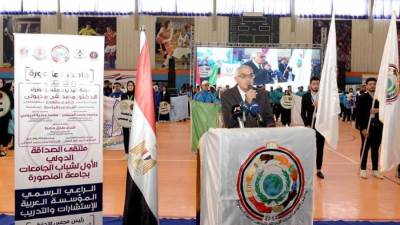 افتتاح ملتقى الصداقة الدولى الأول لشباب الجامعات بجامعة المنصورة