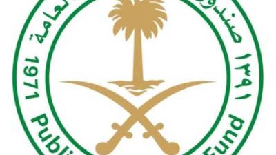 صندوق الاستثمارات العامة يحصل على تصنيف ائتماني "A1" وتقييم “Aa2"من وكالة "موديز"