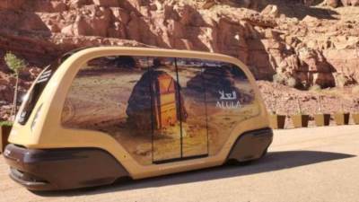 انطلاق معرض "كورتونا أون ذا موف" ليعرض أعمال مصورين من حول العالم