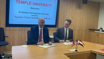 التعليم العالي: اتفاقية تعاون بين جامعة العلمين الدولية وجامعة تمبل الأمريكية