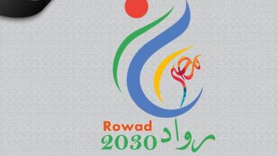 "مدير رواد 2030" رئيسا للجنة المسابقة الطلابية الإقليمية لريادة الأعمال بالشرق الاوسط