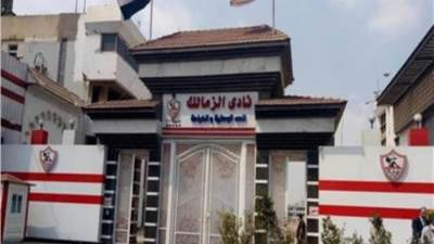 انتخابات الزمالك لإختيار مجلس جديد.. 67 مرشحًا وثلاثي علي مقعد الرئيس