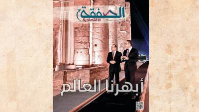 العدد العاشر