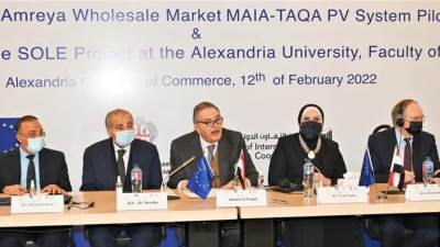 "جامع" تفتتح مؤتمر تشغيل وحدة خلايا الطاقة الشمسية الكهروضوئية بسوق الجملة بالإسكندرية