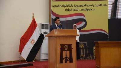 وزير الشباب والرياضة يعقد لقاءاً حوارياً مع الشباب بالوادي الجديد