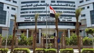 ملخص التقرير السنوي لوزارة التعاون الدولي لعام 2021