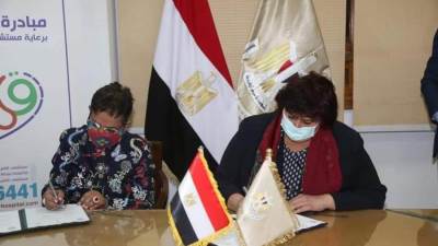 وزيرة الثقافة والرئيس التنفيذي لمستشفى الناس يوقعان بروتوكولا للتعاون