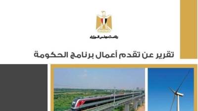 مدبولي يشيد بالتعاون والتنسيق بين الحكومة والبرلمان في ظل تحديات غير مسبوقة