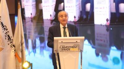 «التموين» تطلق النسخة الأولى من المنتدى الأول للاستثمار والتجارة 