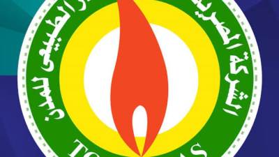 "تاون جاس" تعلن عن القيام بأعمال الصيانة بالقاهرة الجديدة "التجمع الأول"