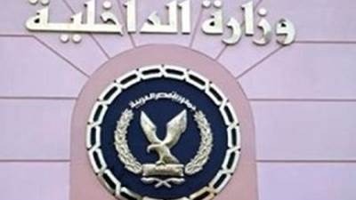 الاجهزة الامنية تكشف غموض هاشتاج "أمل في خطر"