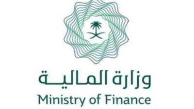 وزارة المالية السعودية تحصل على شهادة "الآيزو" العالمية 