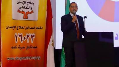 تحت شعار«صحتك أمانة»..«مكافحة الإدمان» ومحافظة الإسماعيلية يطلقان حملة لمحاربة تعاطي المخدرات