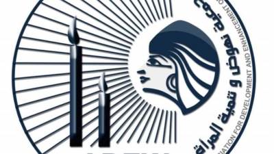 «نهوض وتنمية المرأة» تشيد بفتوى شيخ الأزهر: «حق الكد والسعاية» يعطي المرأة حقوقها