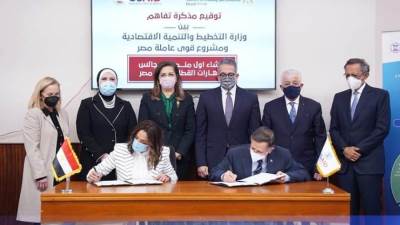 4 وزراء يشهدون توقيع مذكرة لإنشاء أول منصة «المهارات القطاعية» في مصر