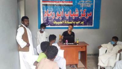 الشباب والرياضة تختتم فعاليات مبادرة "الأسبوع البرلماني" بمراكز شباب البحر الأحمر