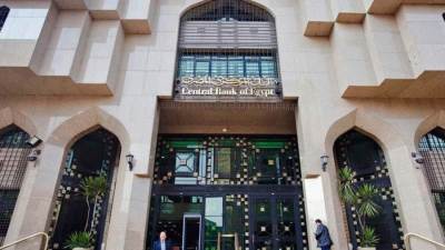 البنك المركزي يطلق مبادرة جديدة لتغطية مخاطر الاستيراد 