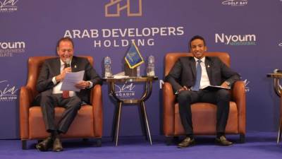 مجموعة  «ARAB DEVELOPERS HOLDING» تعلن عن خطتها الاستثمارية المستمدة من تاريخ عريق واستراتيجية عمل طموحة