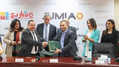 «تنمية المشروعات» و«جوميا مصر» يوقعان مذكرة لفتح نوافذ تسويقية لأصحاب المشروعات الصغيرة