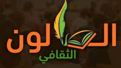 «الشباب والرياضة» تعلن شروط المشاركة في صالون «المتغيرات المناخية وقضايا الوعي»