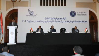 "الرعاية الصحية "توقع مذكرة تفاهم مع "نوفونورديسك" لتدريب الأطباء بمنظومة التأمين الصحي