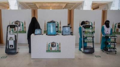 رئاسة شؤون الحرمين تقيم معرض لإبراز تطور مستوى جودة الخدمات بالمسجد الحرام