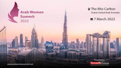 انطلاق فعاليات قمة المرأة العربية لريادة الأعمال 2022 في 7 مارس