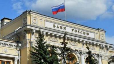 بعد فرض العقوبات.. البنك المركزي الروسي يرفع سعر الفائدة 20%