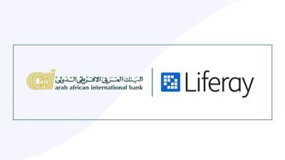 البنك العربي الأفريقي يتعاون مع شركة Liferay الرائدة لإطلاق منصاته الإلكترونية