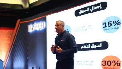 بي تك تحتفل بمرور 25 عامًا على تواجدها في مصر