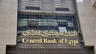 عاجل.. البنك المركزي: لا نحتاج لقروض جديدة من صندوق النقد الدولي 