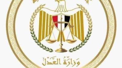 ثقافة القانون الدولي.. وزير العدل يغادر إلى جنيف لبحث التعاون مع الصليب الأحمر