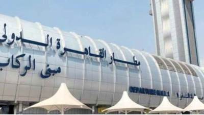 شركة الطيران الروسية «أورال إيرلاينز» تقوم بإلغاء رحلاتها المقررة إلى مصر