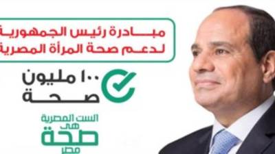 نوفارتس للأورام تتعاون في مبادرة دعم صحة المرأة