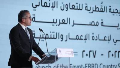 وزير السياحة يشهد إطلاق الاستراتيجية القُطرية للبنك الأوروبي لإعادة الإعمار