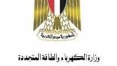 وزير الكهرباء يستقبل رئيس شركة «سيتي جروب» لبحث فرص الإستثمار