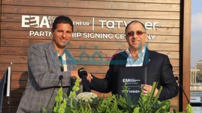 شركة تطوير مصر توقع اتفاقية مع I-Events لتصبح شريكًا استراتيجيًا 