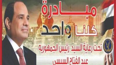 الداخلية تطلق مبادرة لتوفير السلع الغذائية بأسعار مخفضة.. تعرف على الموعد  