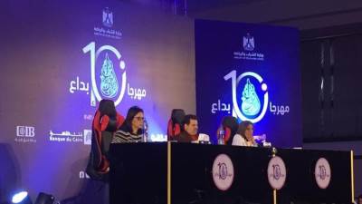 جامعة أسوان تدخل منافسات مجال الفنون الشعبية بمهرجان إبداع