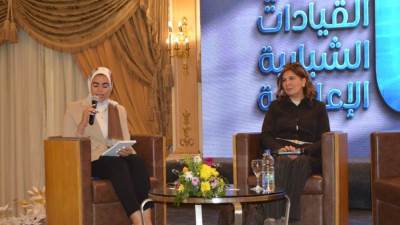 الإعلام السياحى والسوشيال ميديا على مائدة الجلسات الحوارية لملتقى القيادات الشبابي