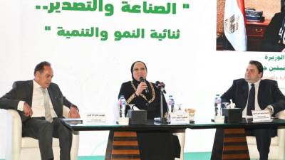 «جامع» تشارك في ندوة "الصناعة والتصدير.. ثنائية النمو والتنمية" 