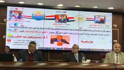 الشباب والرياضة: انطلاق ثاني لقاءات "التغير المناخي والقدرة على التكيف" بجامعة السادات