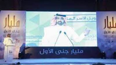 شركتان مصريتان ضمن قائمة تضم 20 مؤسسة بـ"مُسرعة مسك" لدعم الشركات الناشئة