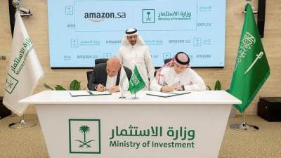  توقع مذكرة تفاهم بين وزارة الاستثمار السعودية و "أمازون" لنمو التجارة الالكترونية