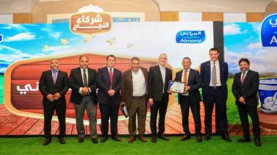 "بيتي" تؤسس أكاديمية لتدريب المزارعين ومنتجي الألبان 