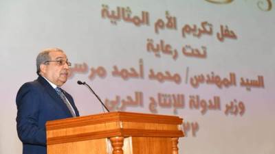 «مرسي» يكرم الأمهات المثاليات.. ويؤكد: تمكين المرأة ليس مجرد شعار