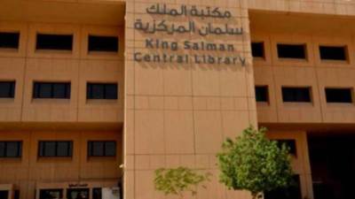 مجمع الملك سلمان العالمي للغة العربية يطلق جائزته الدولية