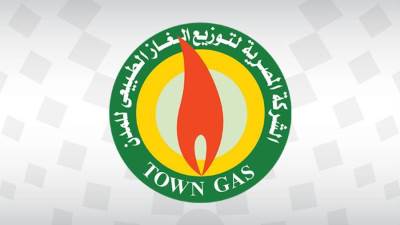 تاون جاس يوجه المواطنين بمجموعة من الإرشادات مع موجة التقلبات الجوية