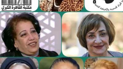 مؤسسة المرأة الأفريقية تحتفل برموز العطاء  بمكتبة القاهرة الكبرى 