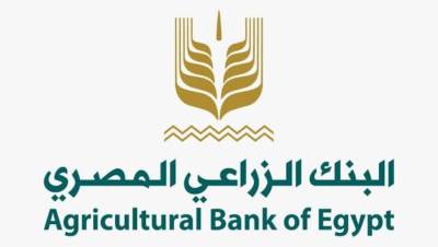 البنك الزراعي: زيادة الفئات التسليفية لجميع المحاصيل الزراعية بنسبة 25%